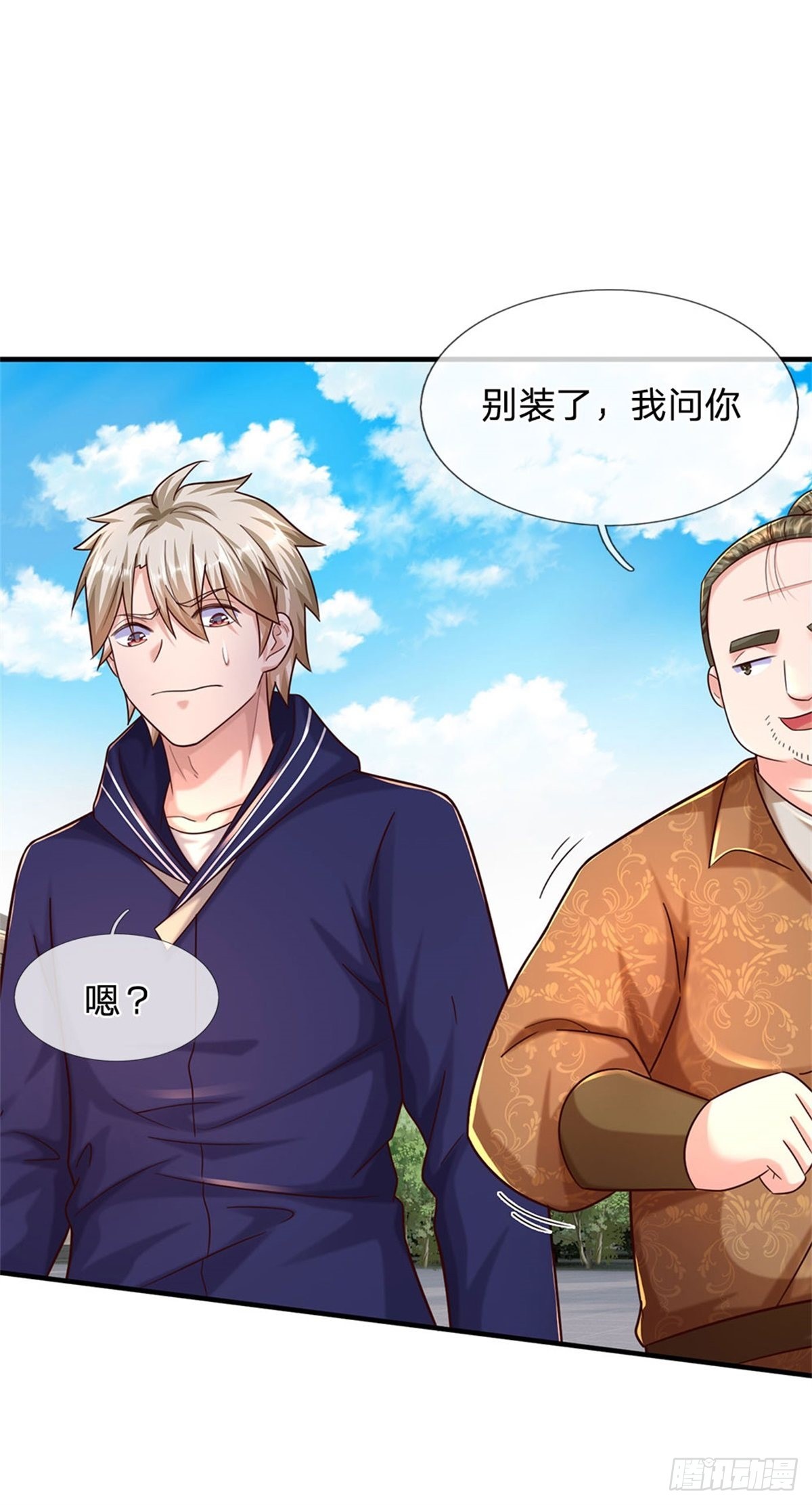 第65话 战败-第66话