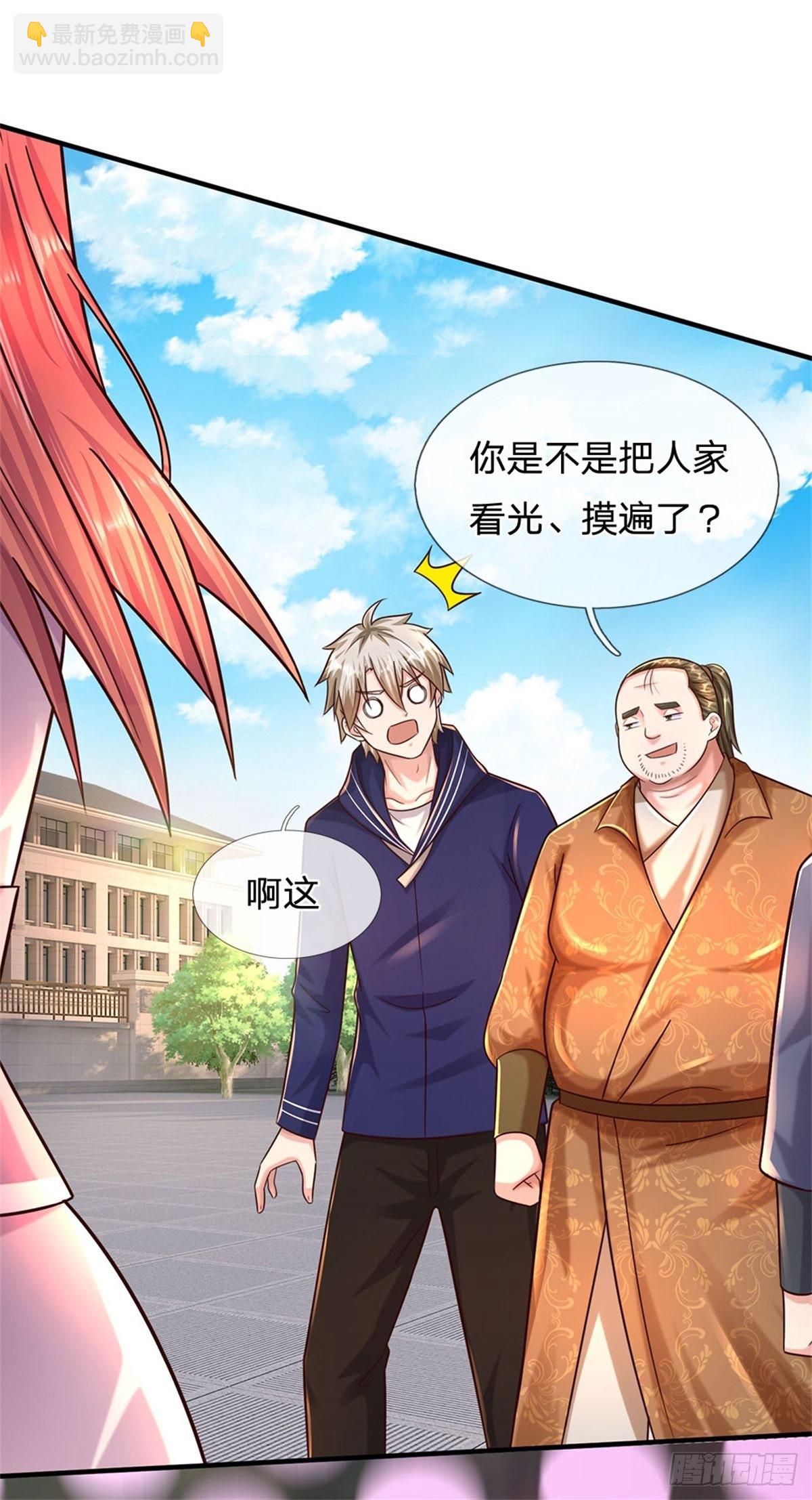 第65话 战败-第66话
