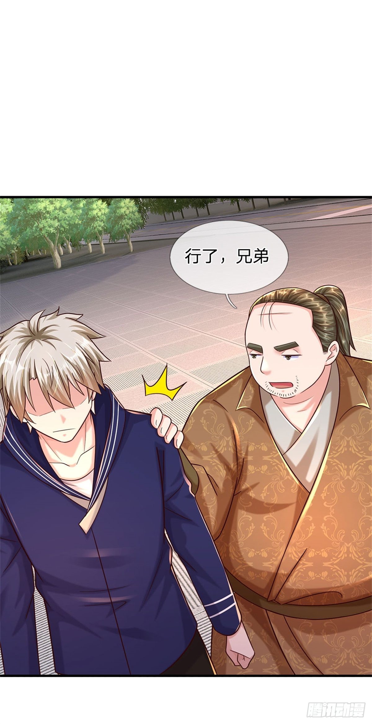 第65话 战败-第66话