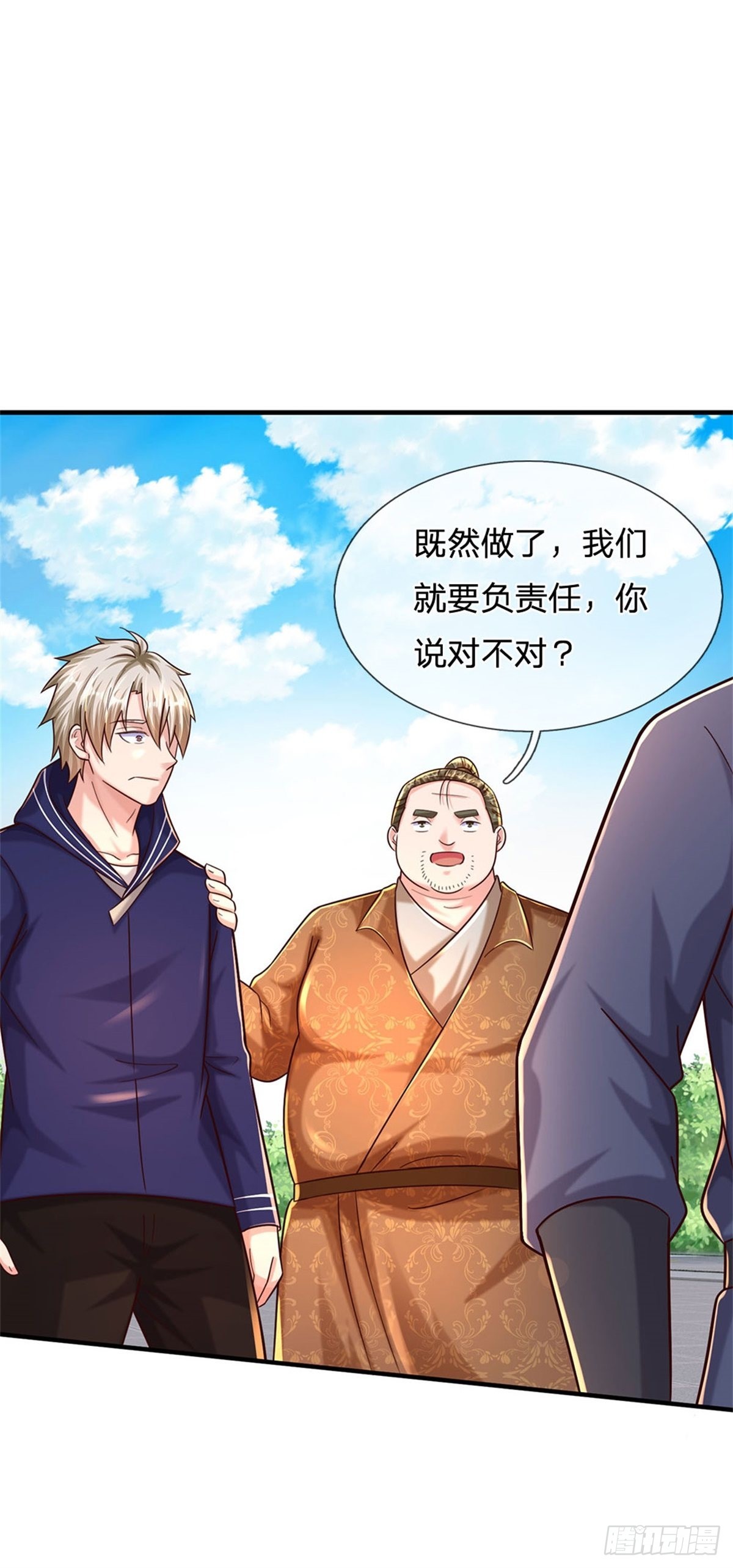 第65话 战败-第66话