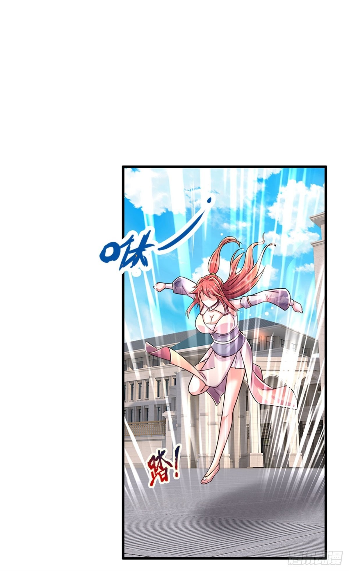 第65话 战败-第66话