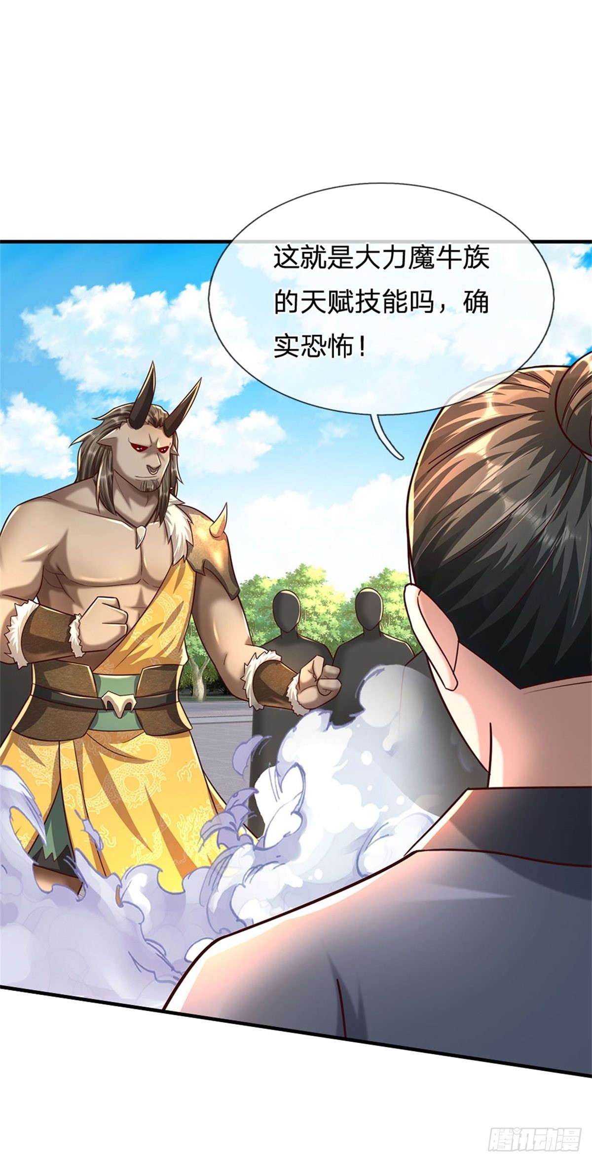 第65话 战败-第66话