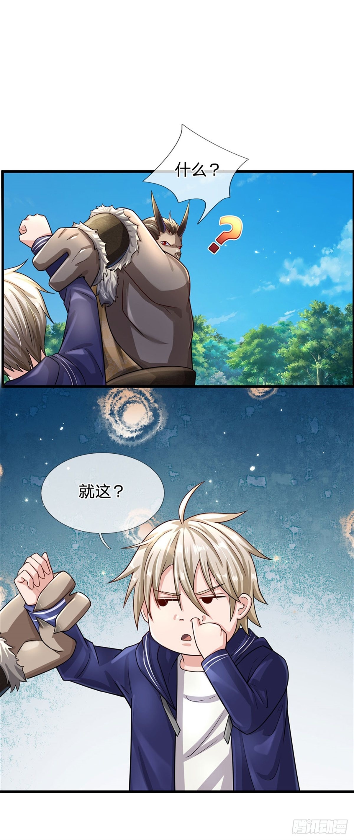 第67话 给我飞-第68话