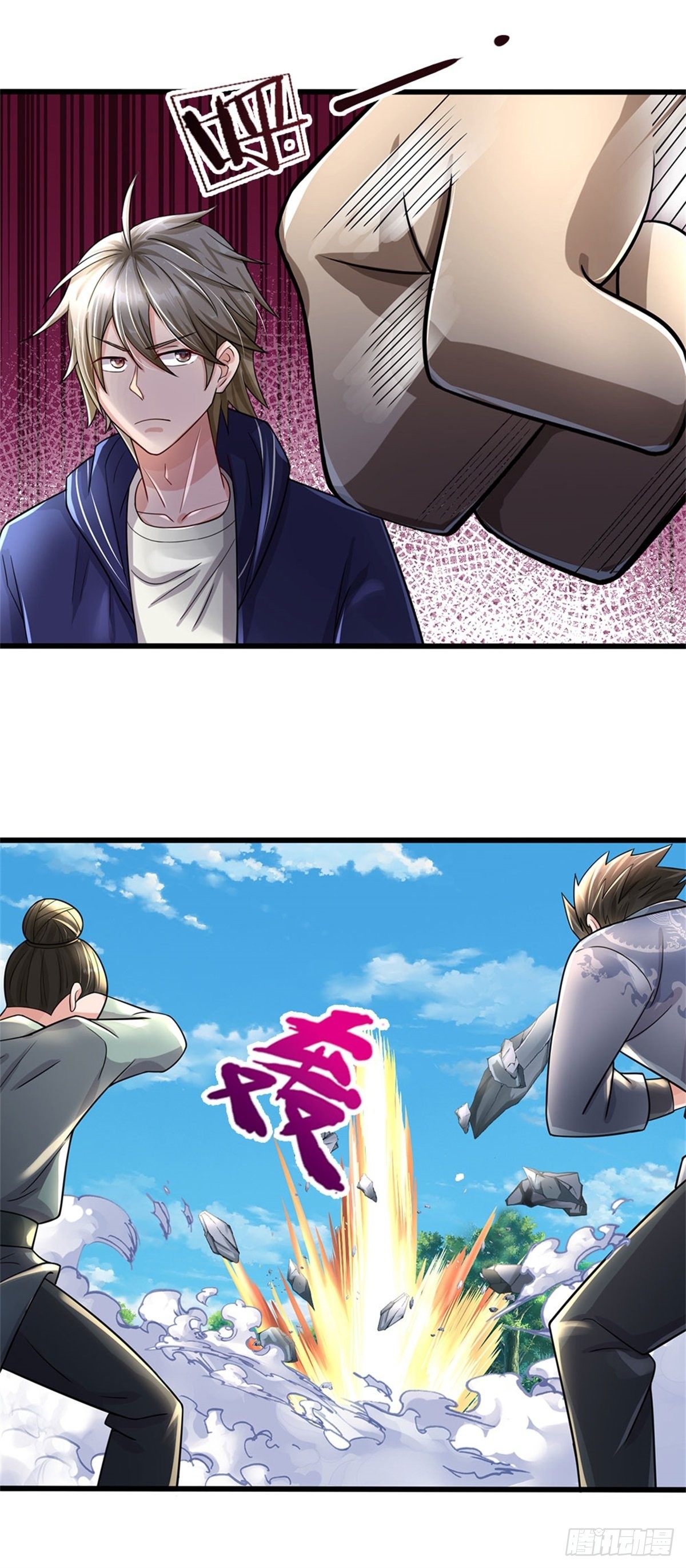 第67话 给我飞-第68话