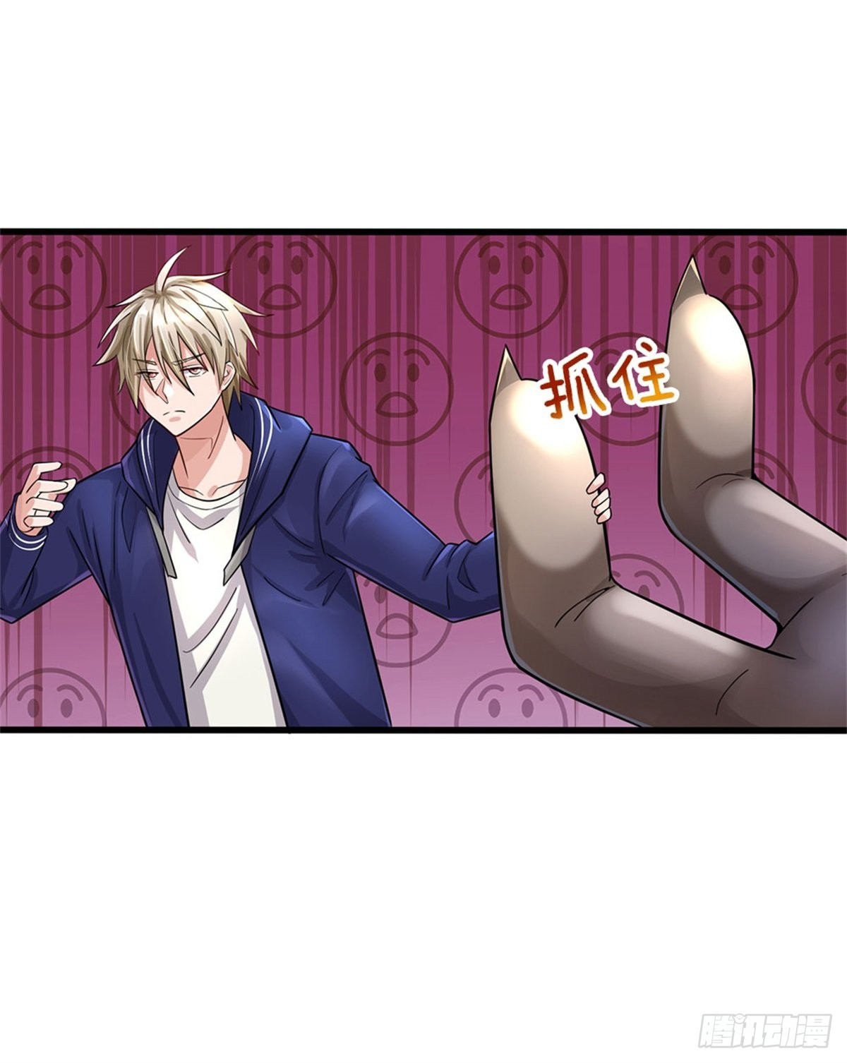 第67话 给我飞-第68话