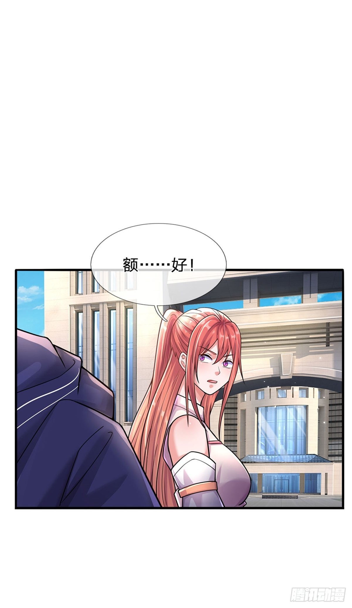 第67话 给我飞-第68话