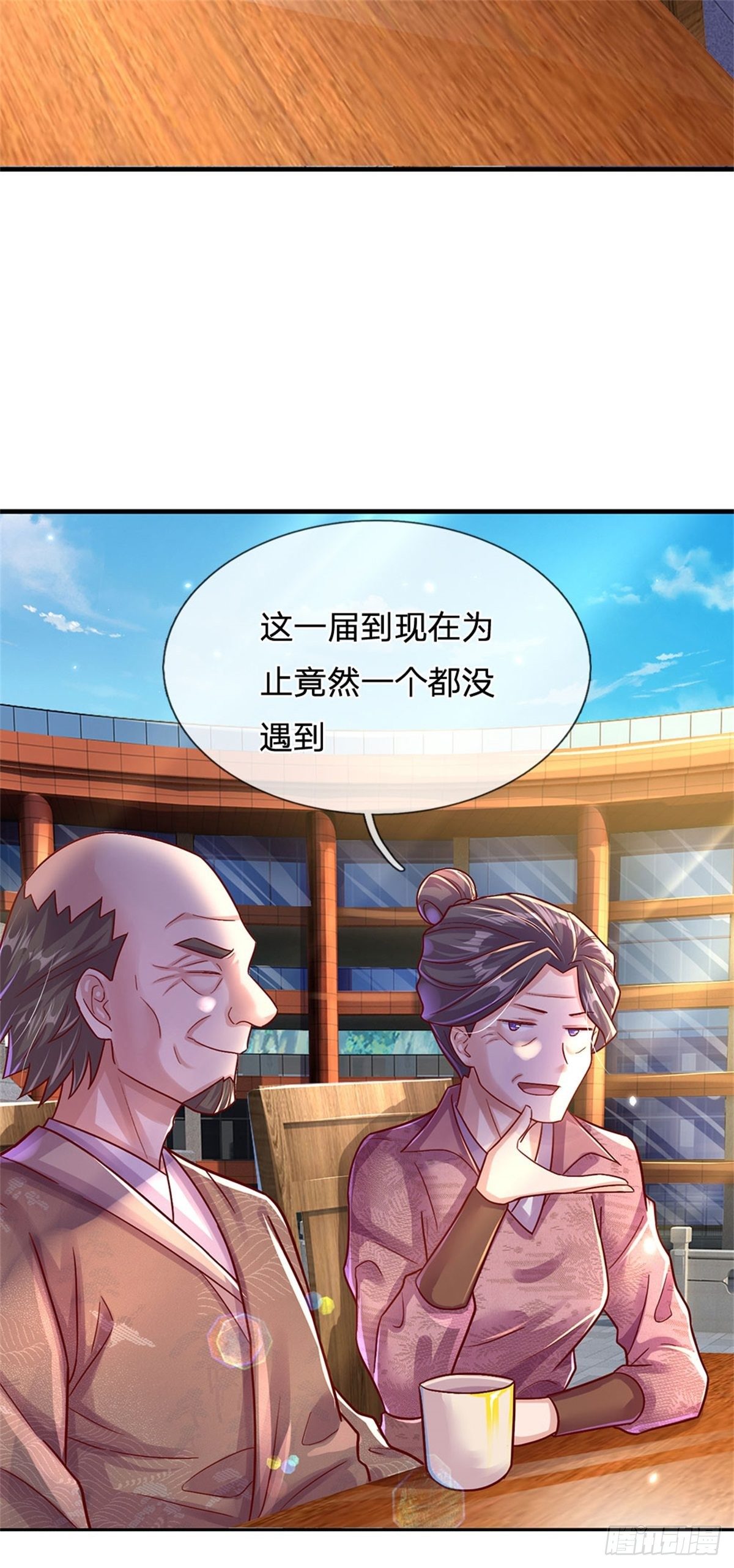 第7话 万族修仙联合学院-第8话