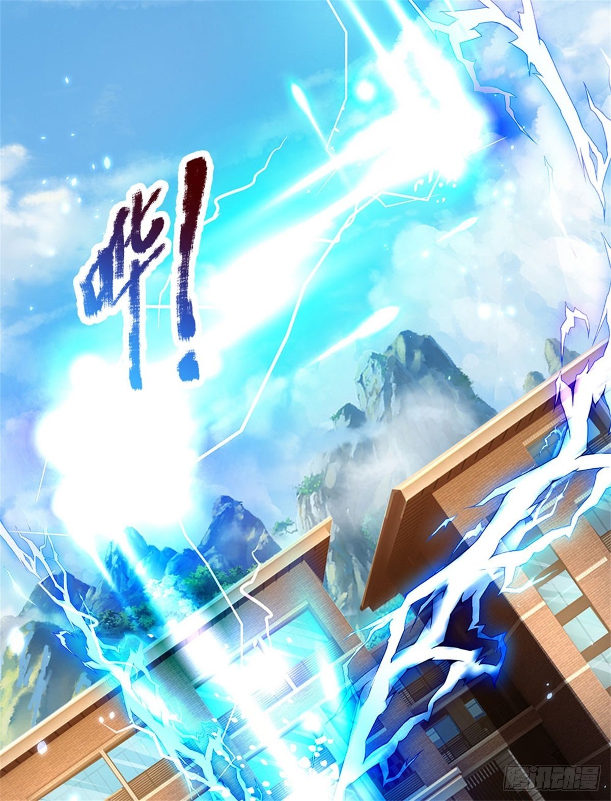 第7话 万族修仙联合学院-第8话