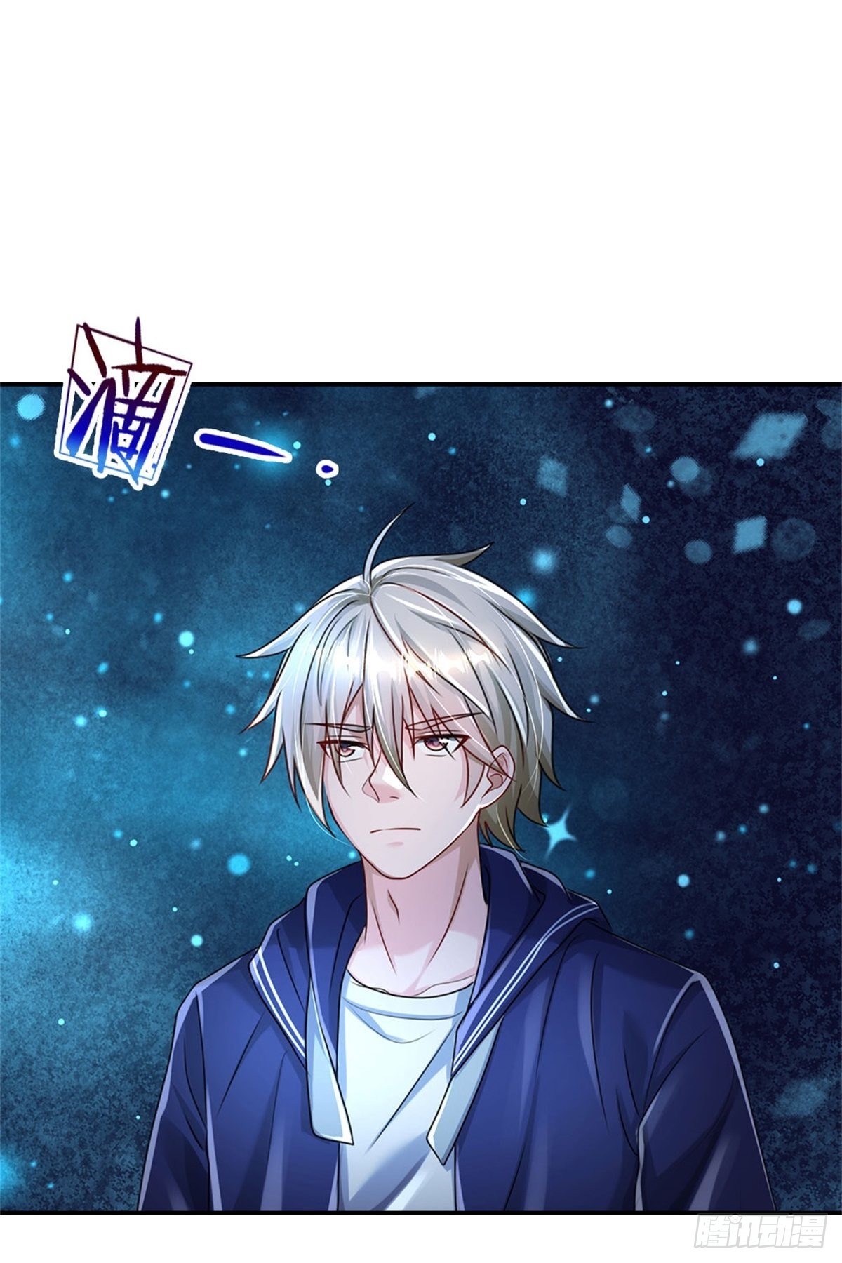 第69话 打脸技能拉满-第70话