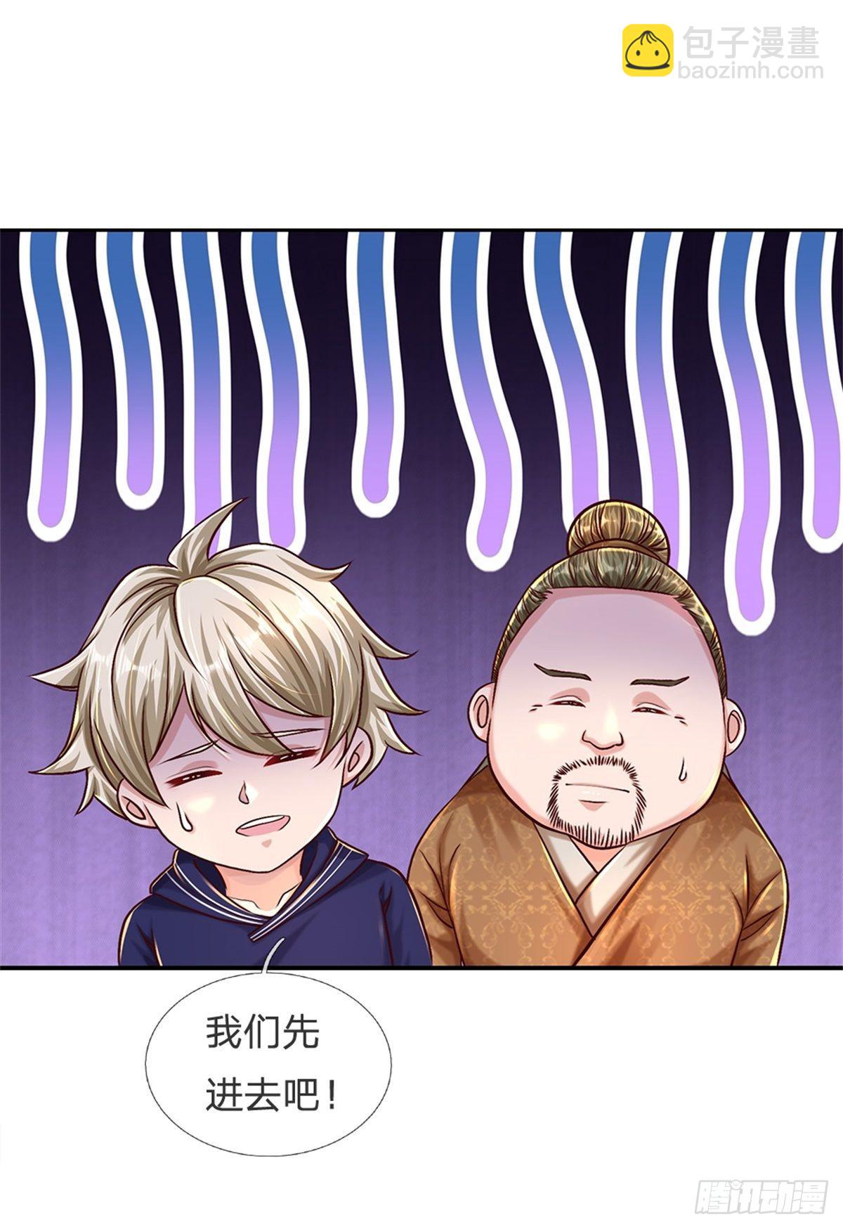 第69话 打脸技能拉满-第70话