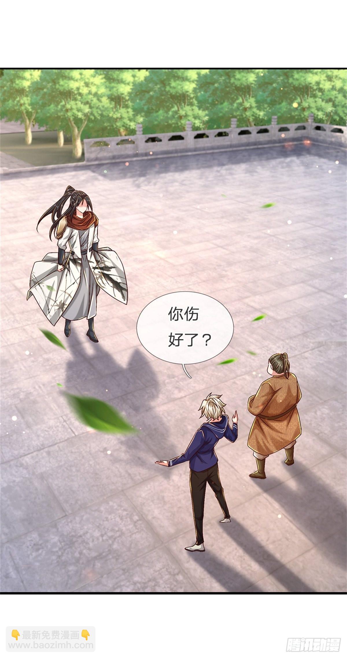 第69话 打脸技能拉满-第70话
