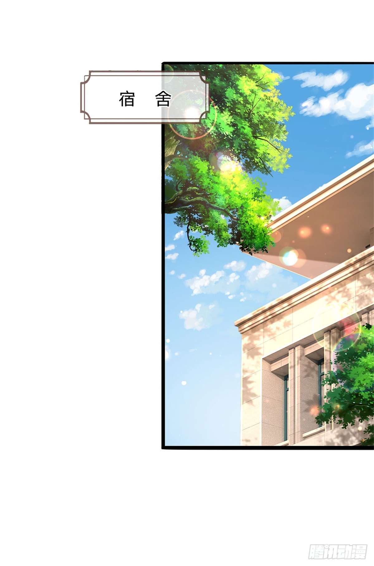 第71话 福利-第72话