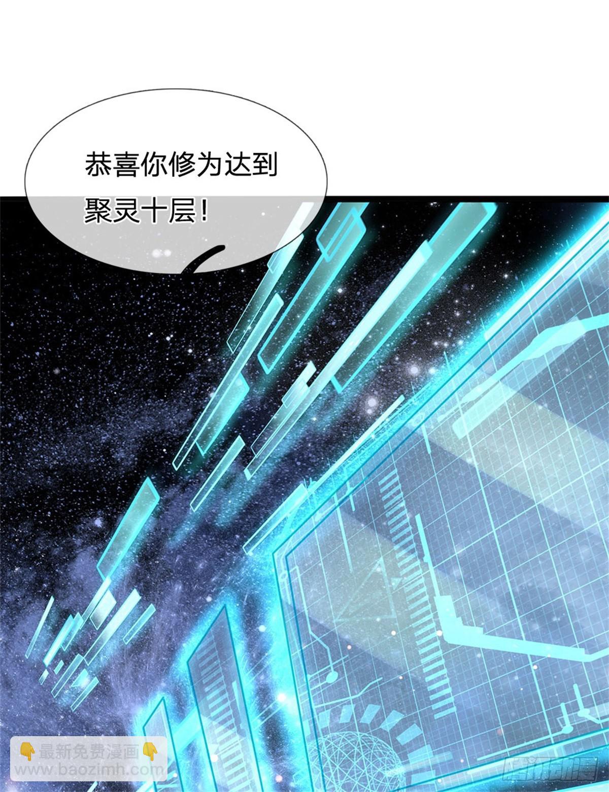 第71话 福利-第72话