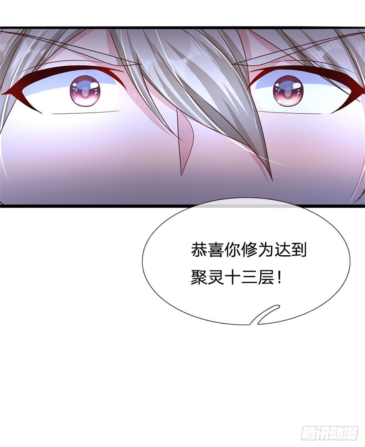第71话 福利-第72话