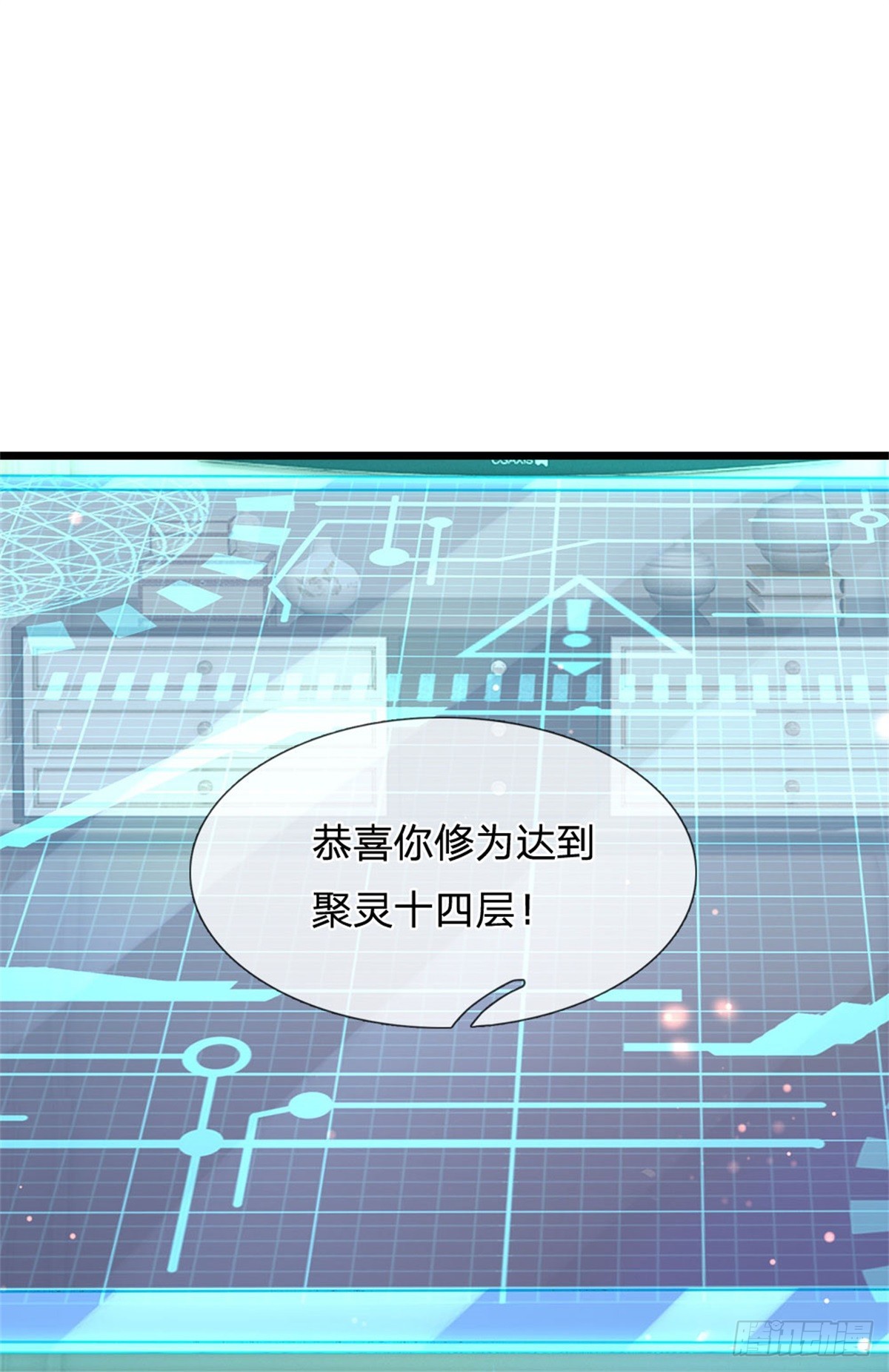 第71话 福利-第72话
