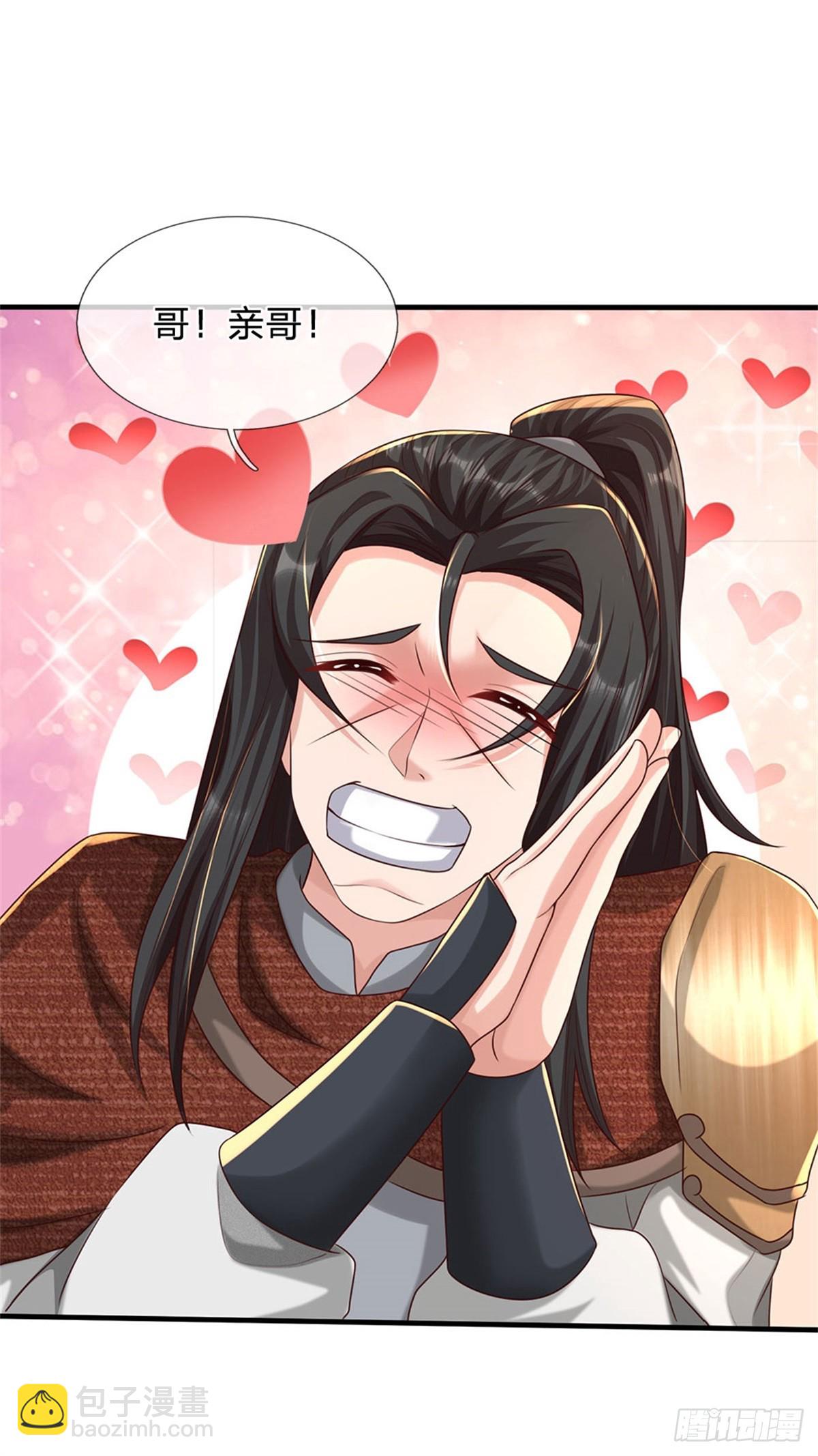 第71话 福利-第72话