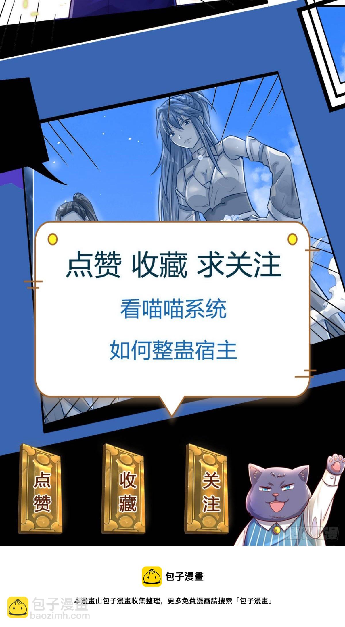 第71话 福利-第72话