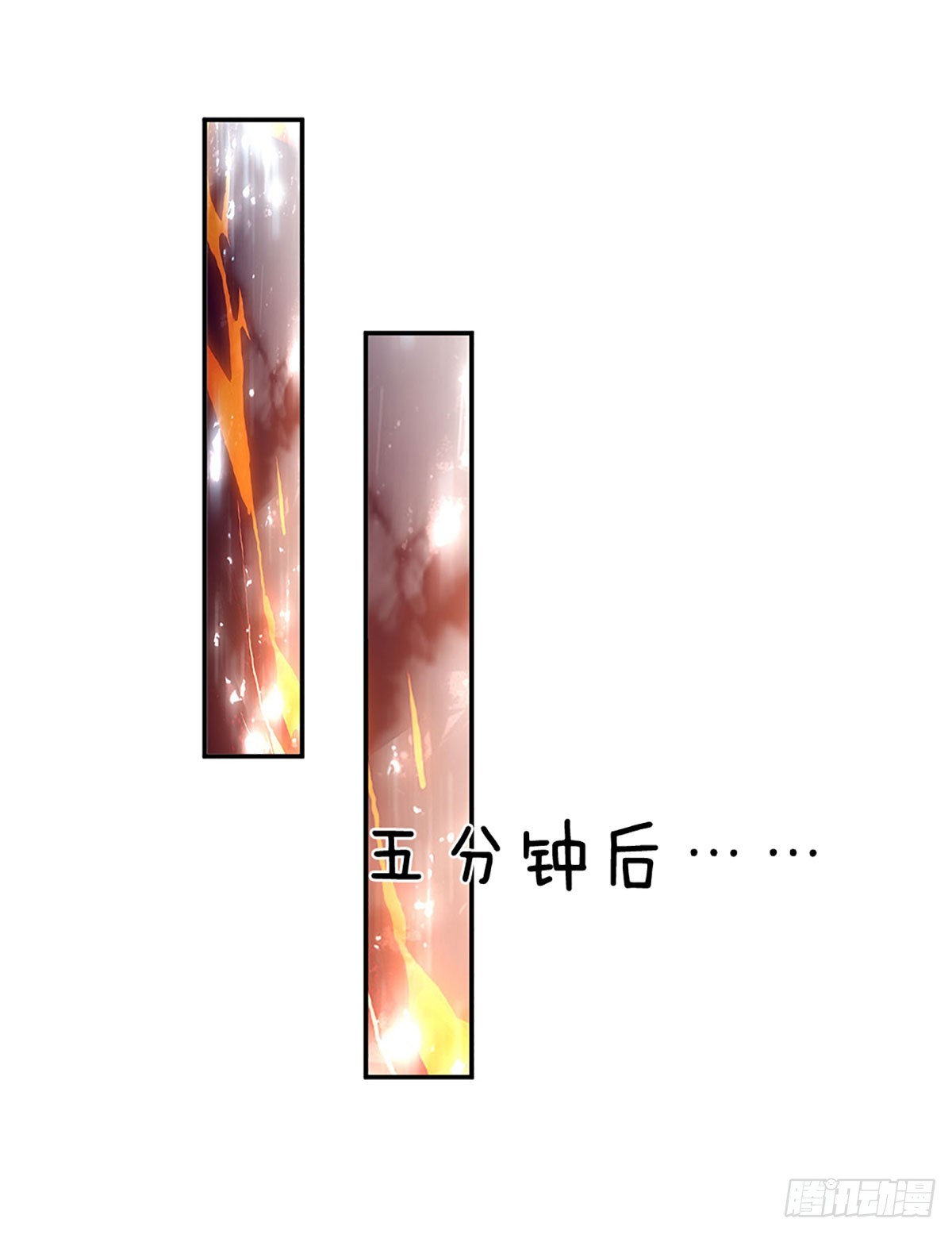 第73话 一时英雄，不算英雄-第74话