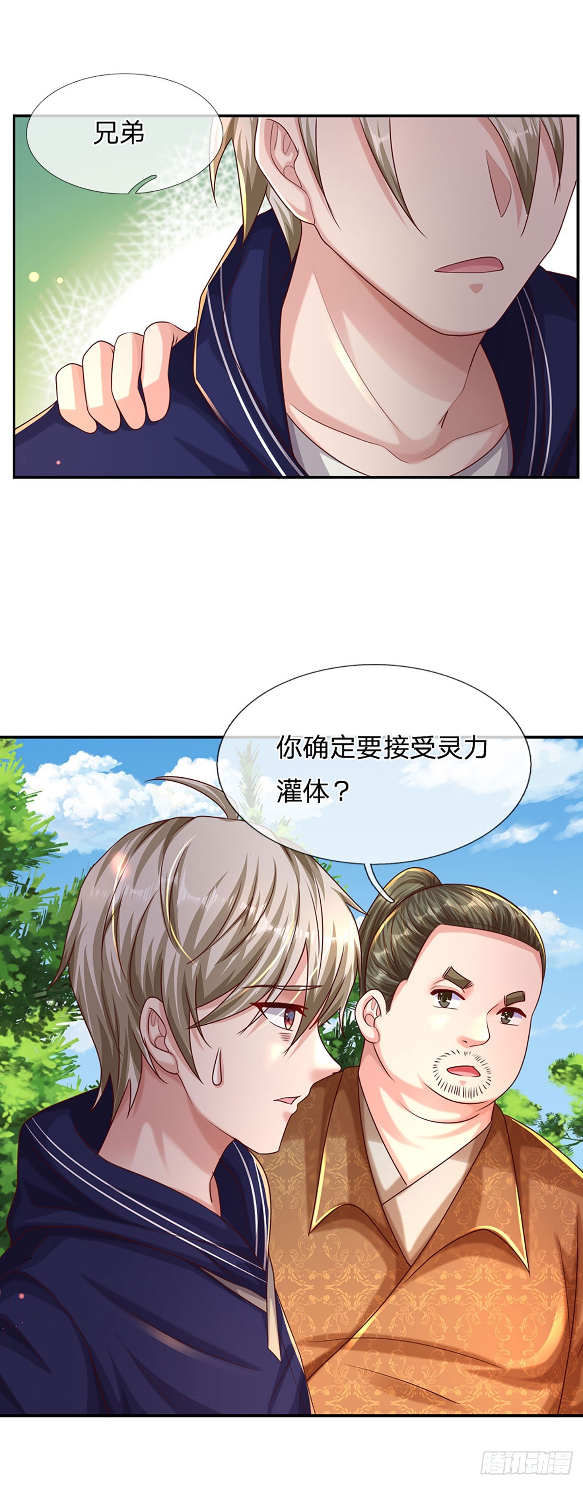 第73话 一时英雄，不算英雄-第74话