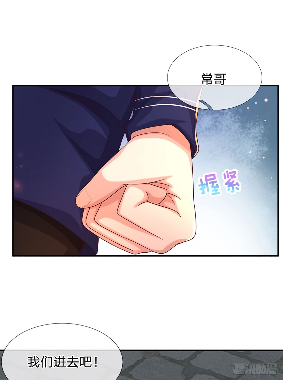 第73话 一时英雄，不算英雄-第74话