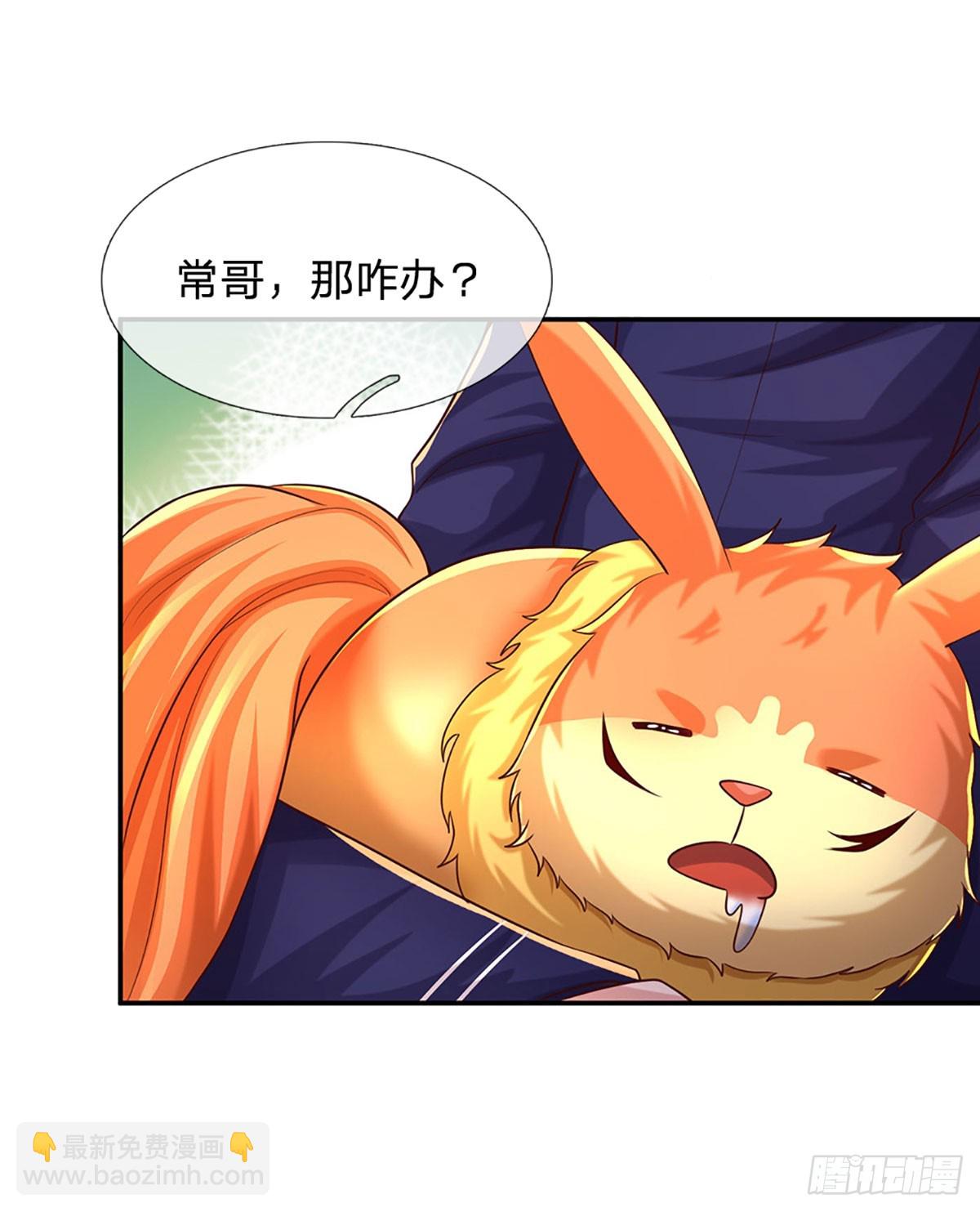 第73话 一时英雄，不算英雄-第74话