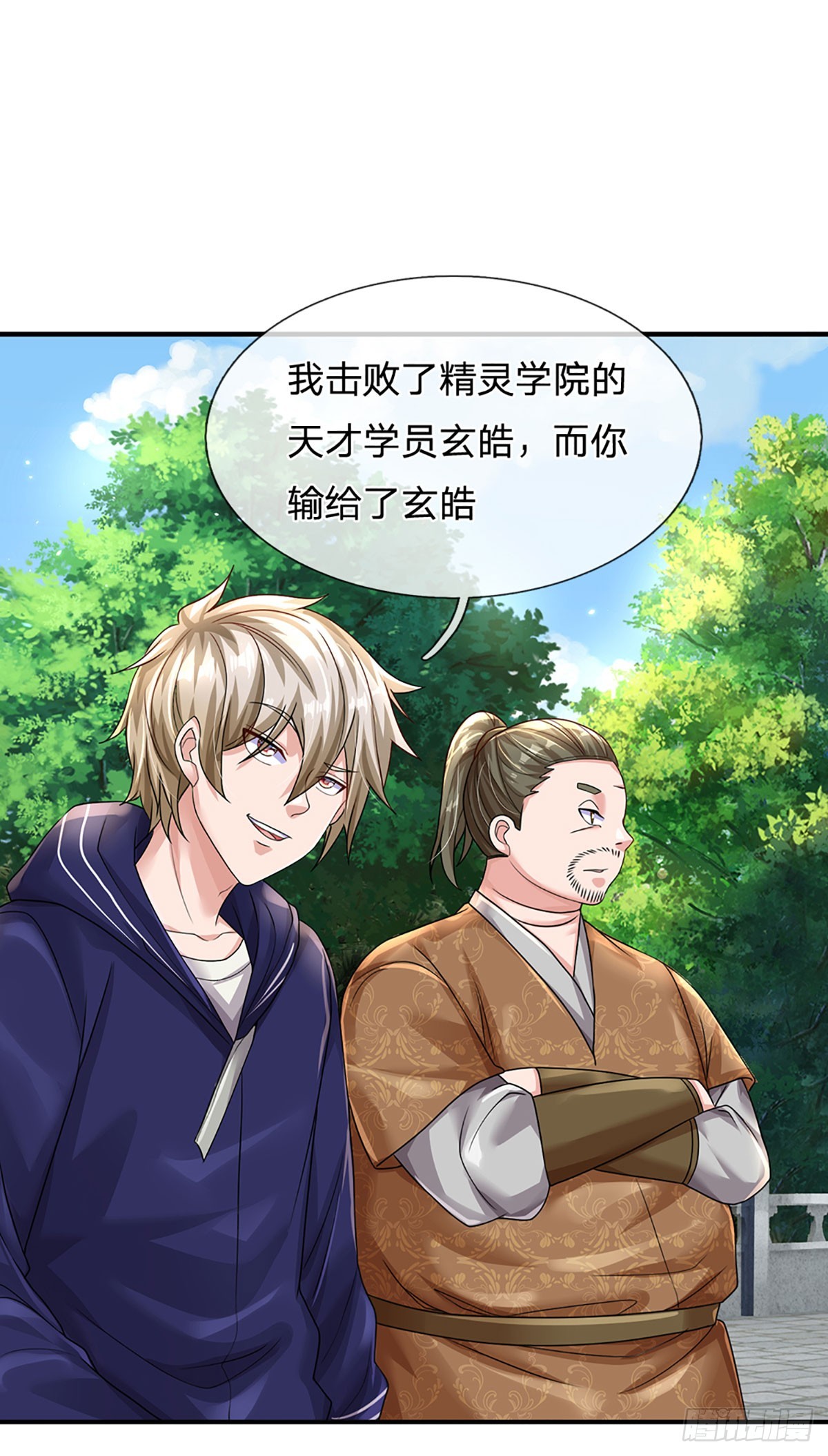 第73话 一时英雄，不算英雄-第74话