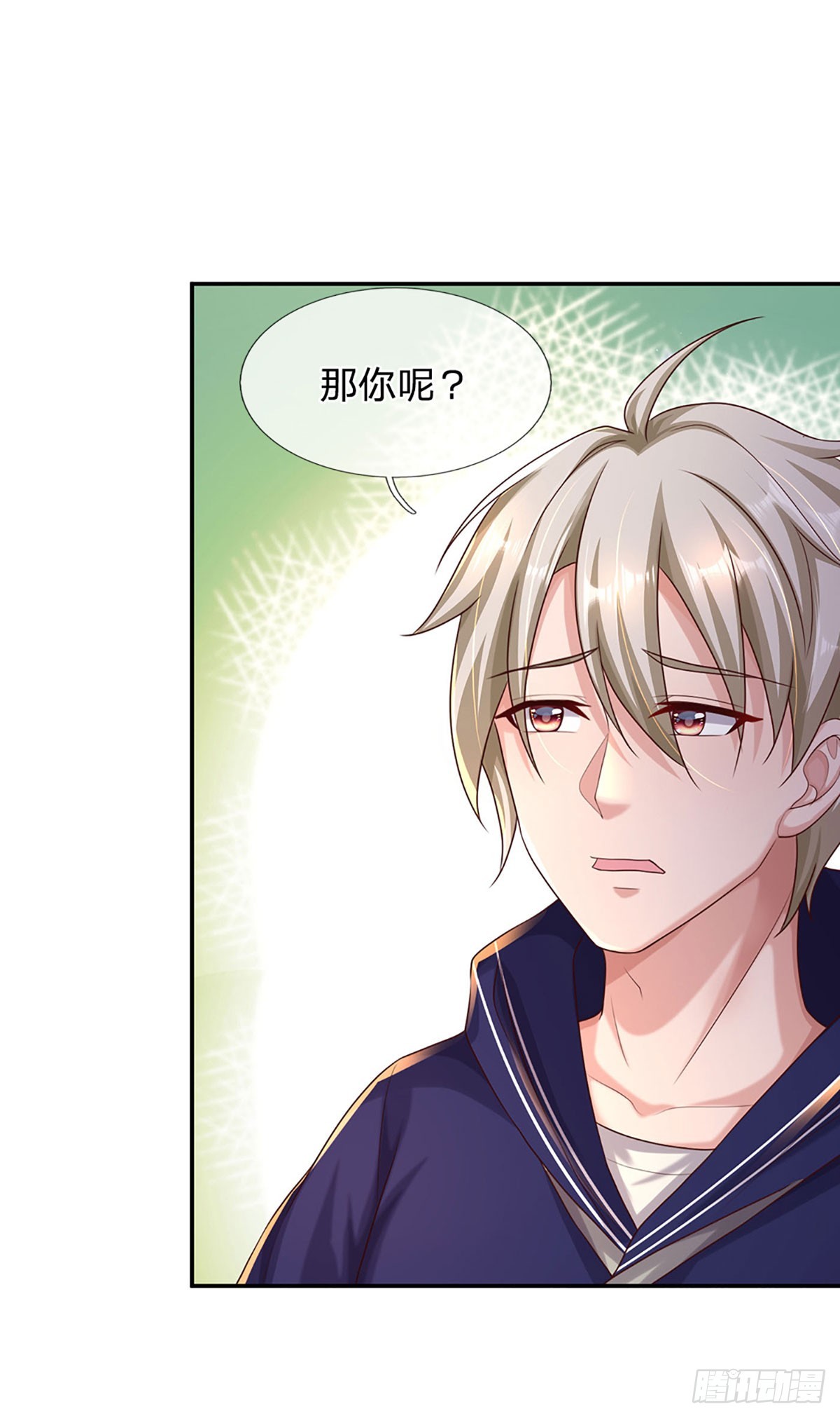第73话 一时英雄，不算英雄-第74话
