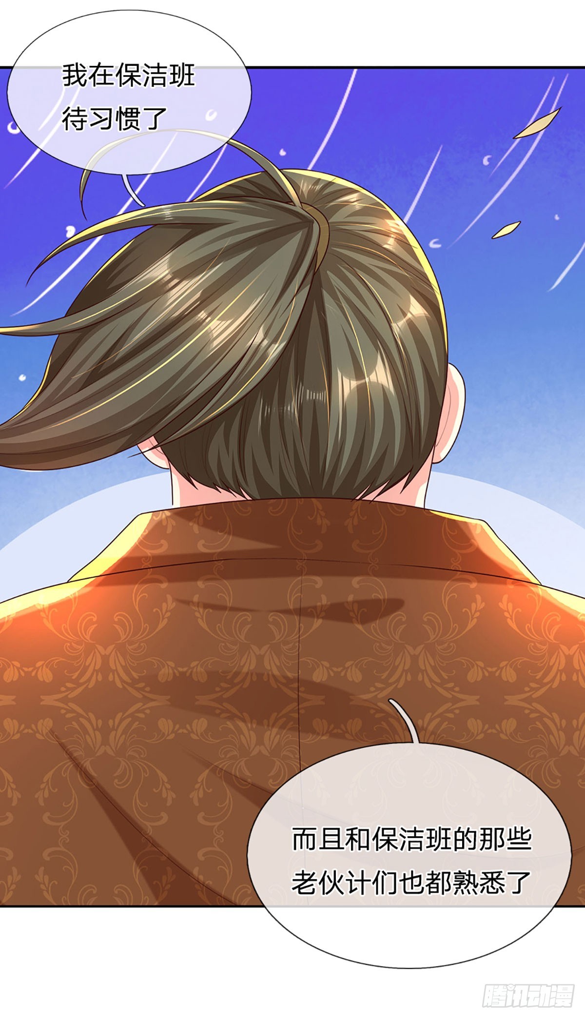 第73话 一时英雄，不算英雄-第74话