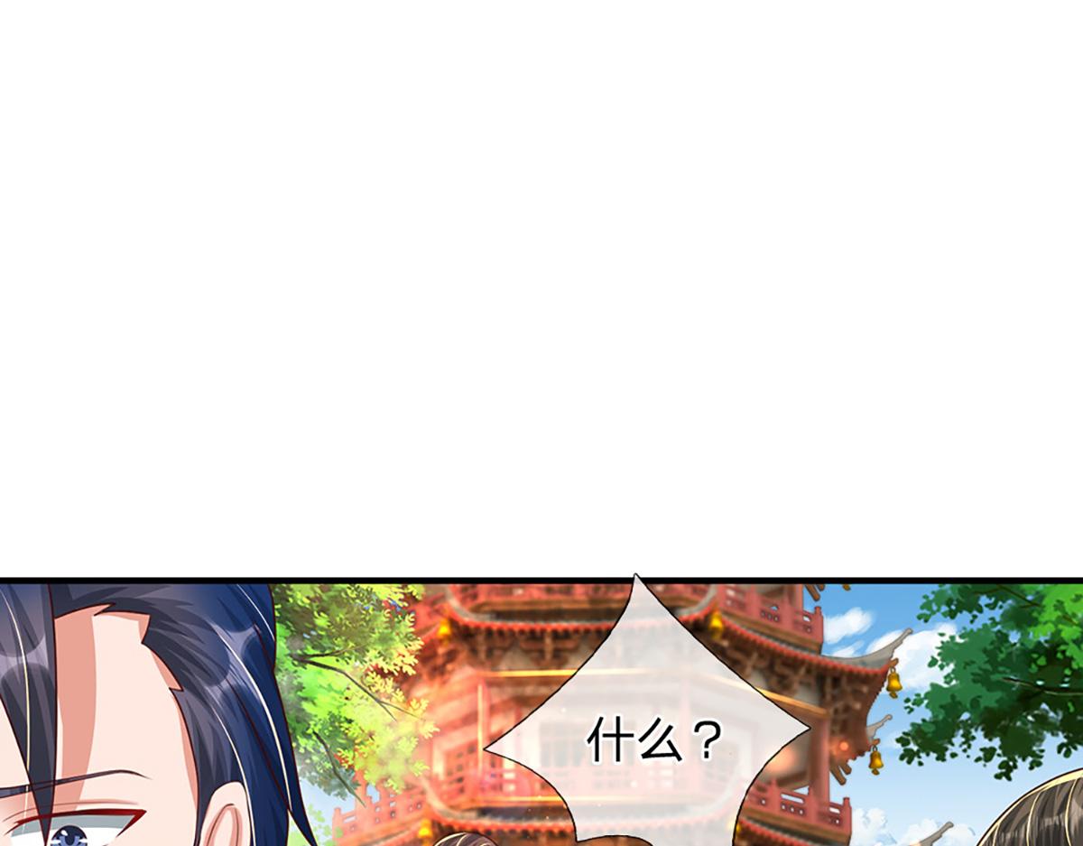 第75话 力气管够！(1/3)-第76话