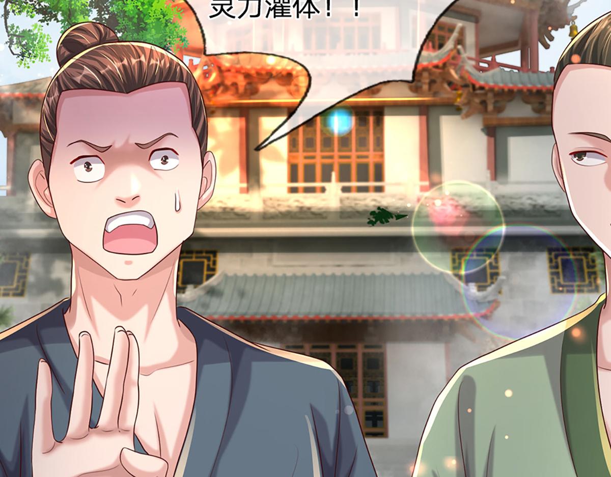 第75话 力气管够！(1/3)-第76话