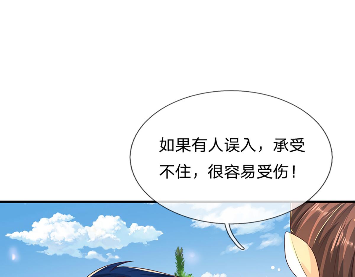 第75话 力气管够！(1/3)-第76话