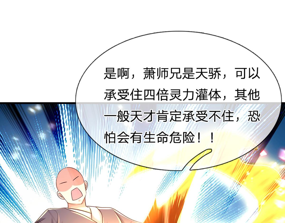 第75话 力气管够！(1/3)-第76话
