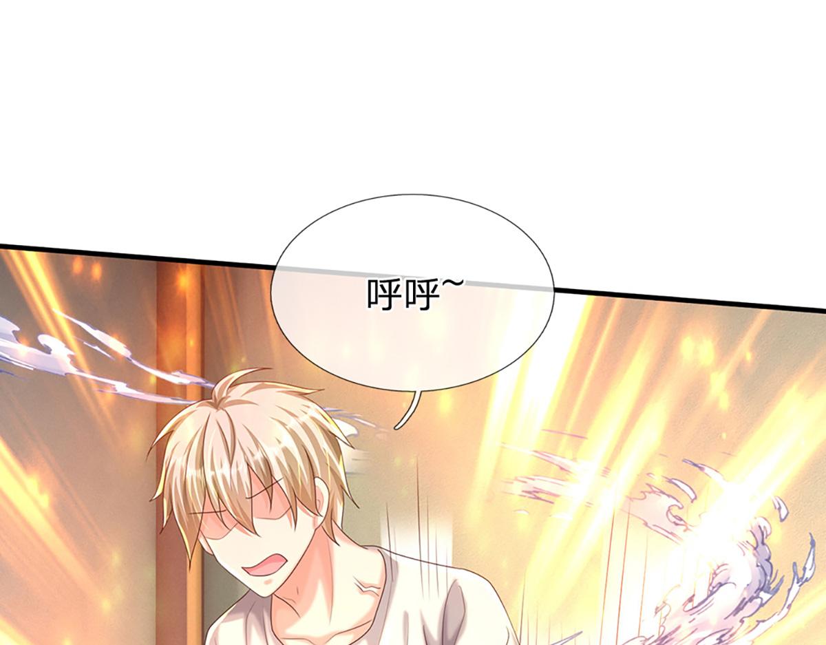 第75话 力气管够！(1/3)-第76话