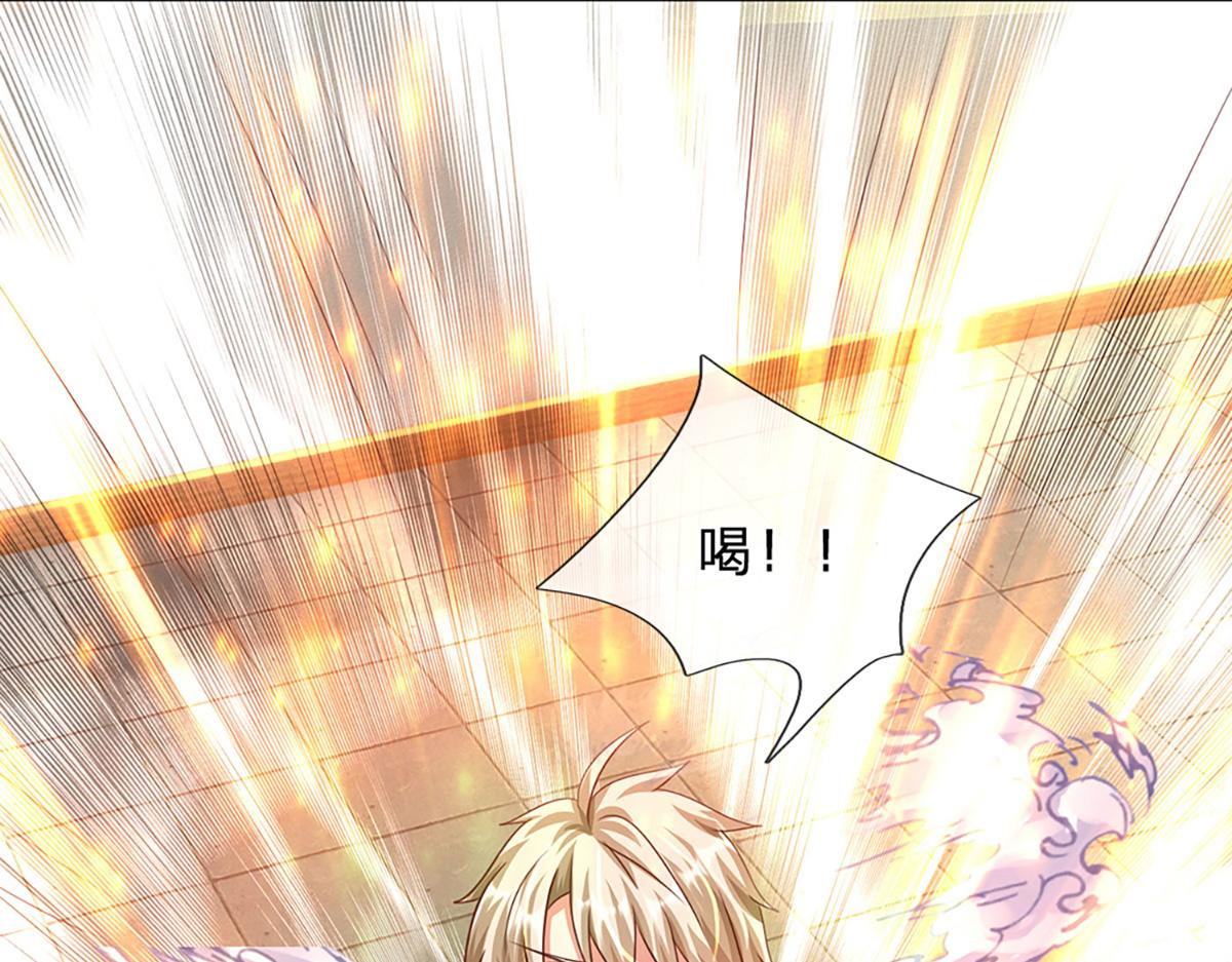 第75话 力气管够！(1/3)-第76话