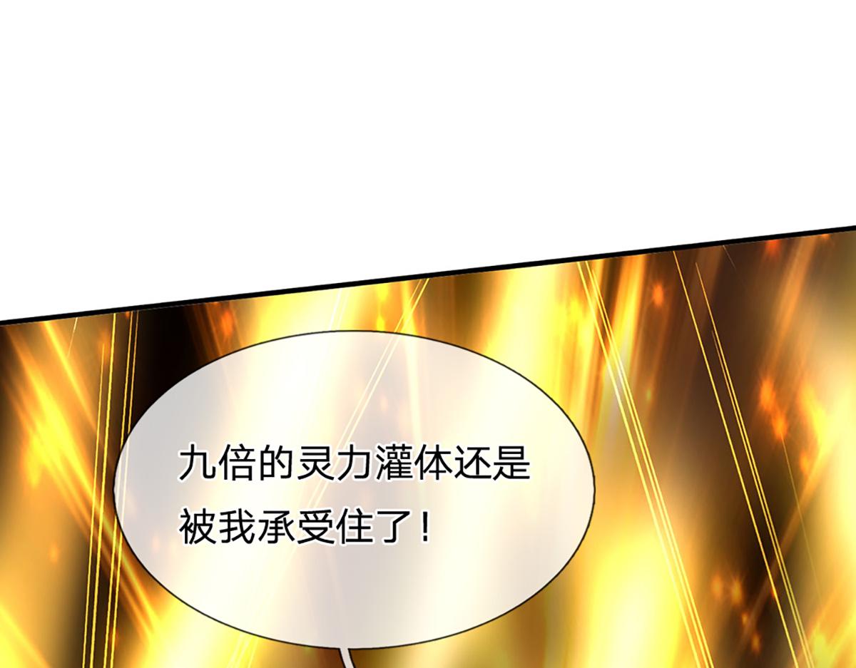 第75话 力气管够！(1/3)-第76话