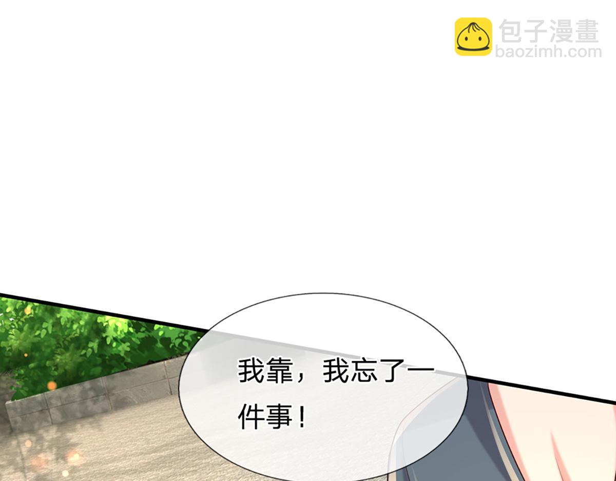 第75话 力气管够！(1/3)-第76话