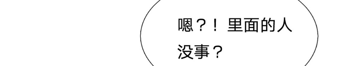 第77话  不信就再来一次(1/3)-第78话