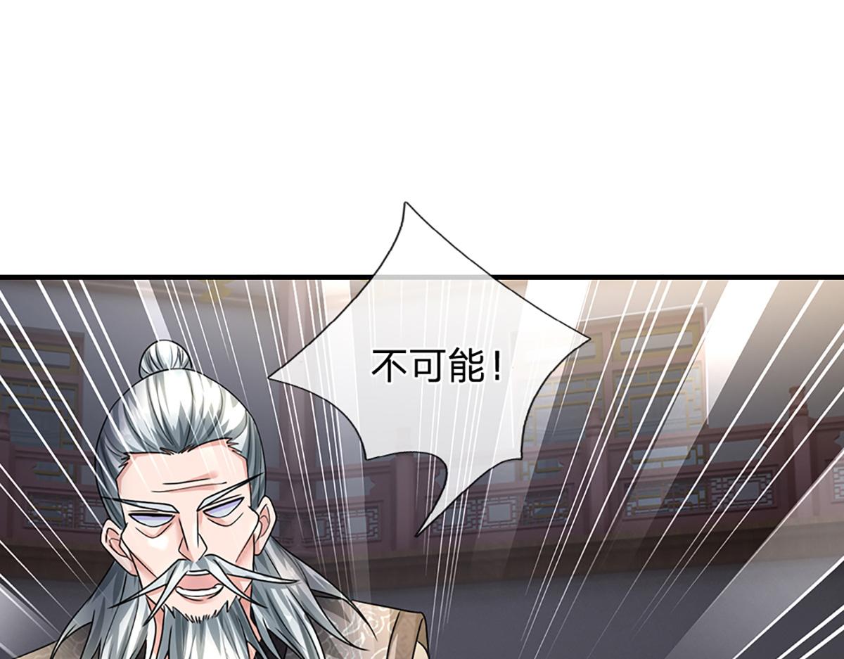 第77话  不信就再来一次(1/3)-第78话