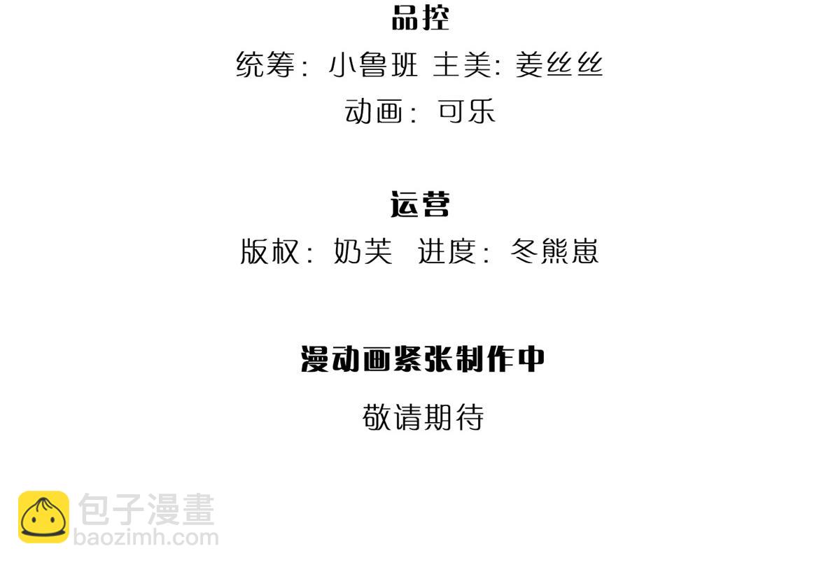 第77话  不信就再来一次(1/3)-第78话
