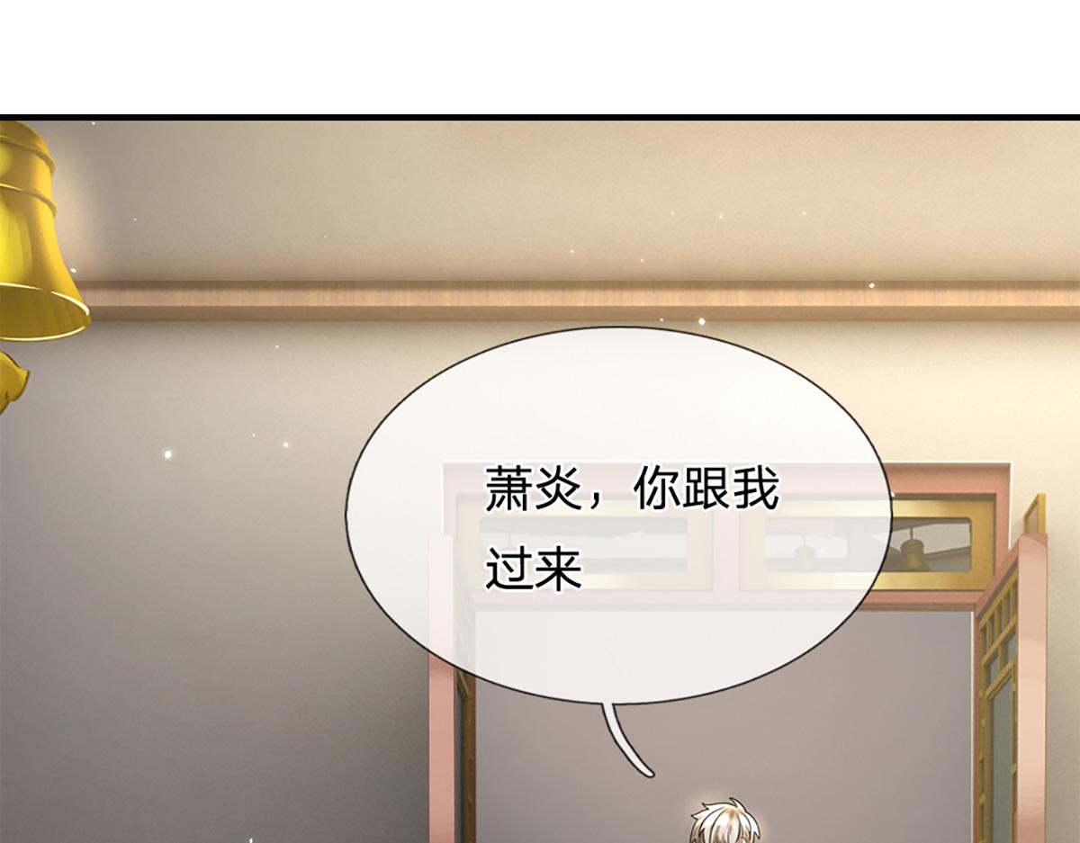 第77话  不信就再来一次(1/3)-第78话