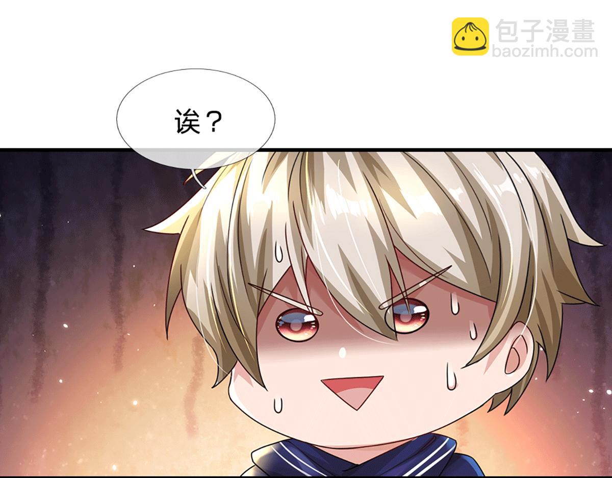 第77话  不信就再来一次(1/3)-第78话