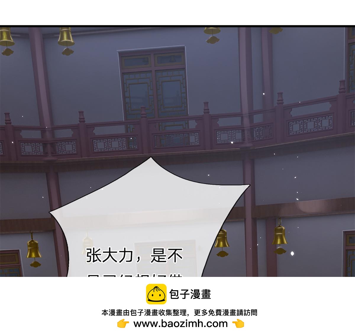 第77话  不信就再来一次(1/3)-第78话