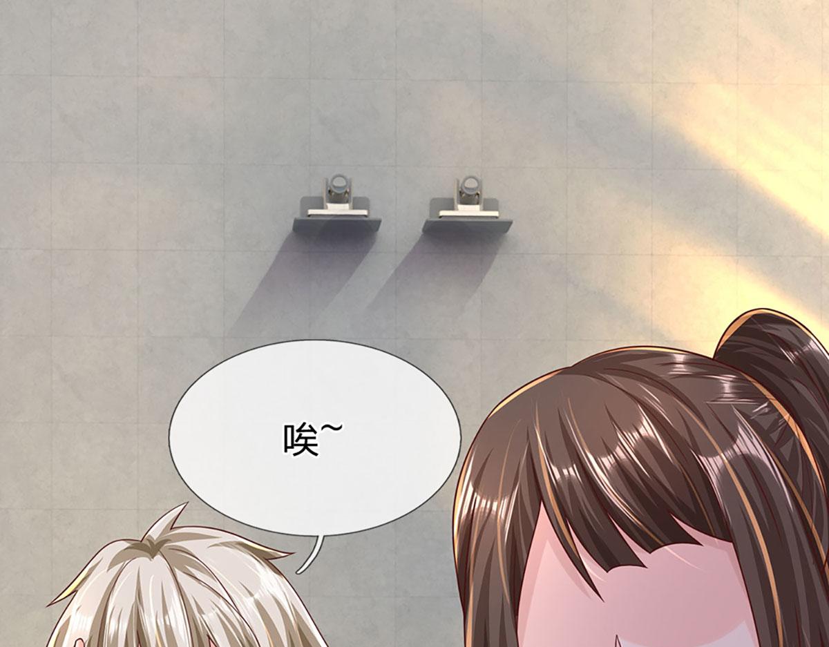 第79话  我也有粉丝了！(1/2)-第80话