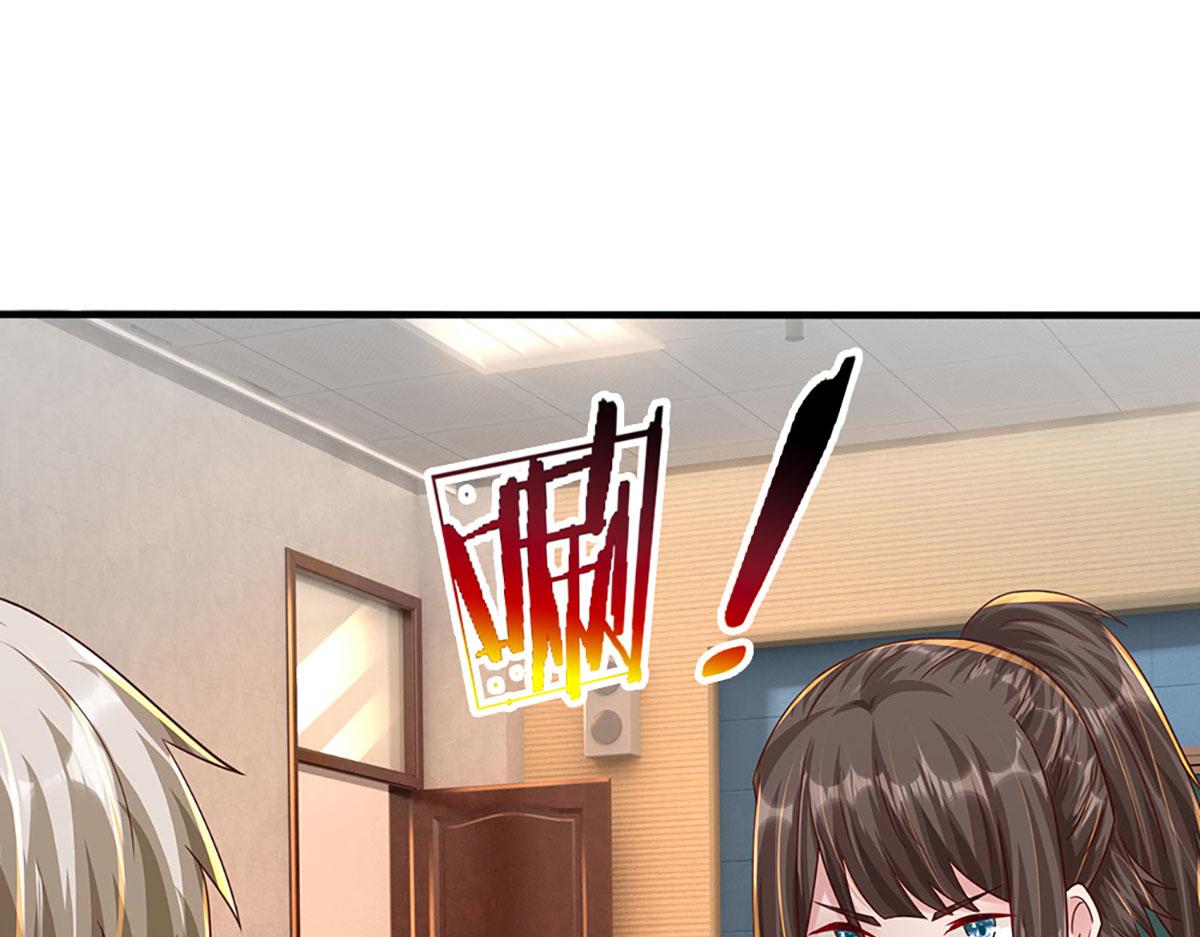 第79话  我也有粉丝了！(1/2)-第80话
