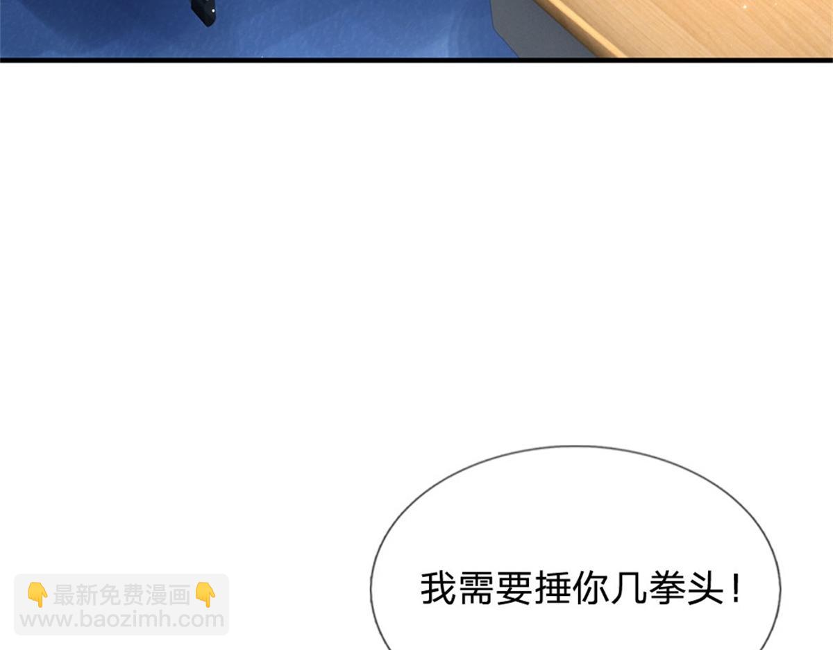第81话 可以帮你治病(1/3)-第82话