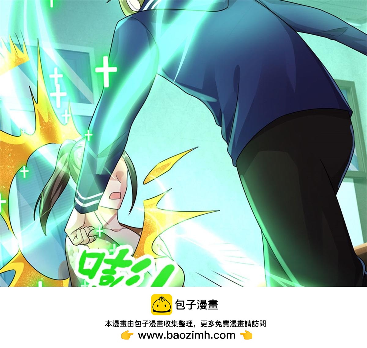 第81话 可以帮你治病(1/3)-第82话