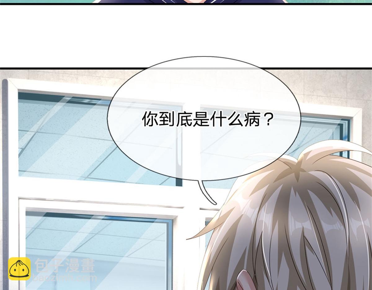 第83话 至今相思犹在(1/2)-第84话