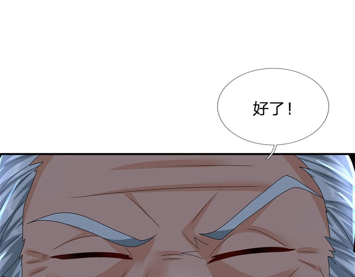 第83话 至今相思犹在(1/2)-第84话