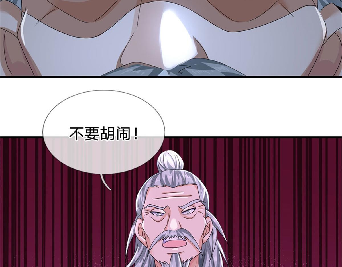 第83话 至今相思犹在(1/2)-第84话