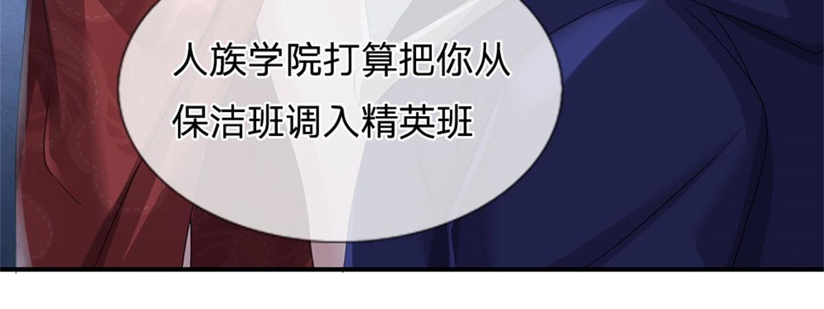 第83话 至今相思犹在(1/2)-第84话
